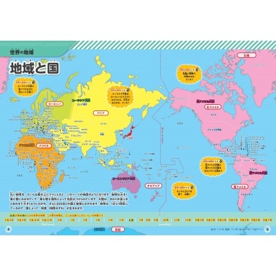 瑞士国门奥,姆林受伤离,科贝尔紧急,Pg电子,PG,game,Pg电子注册网址,Pg电子app,Pg电子官网,Pg电子网站,Pg电子下载