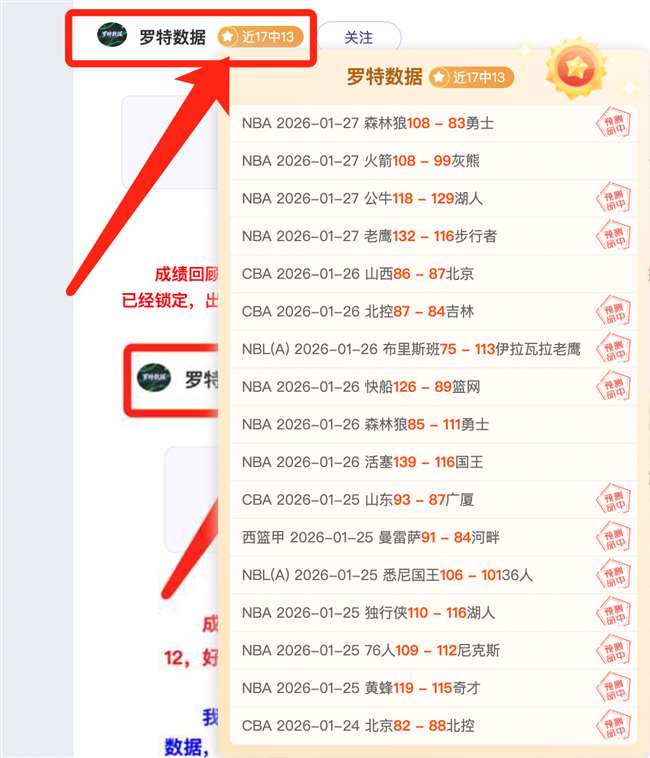 吉达联逆转,战胜利雅得,新月,Pg电子,PG,game,Pg电子注册网址,Pg电子app,Pg电子官网,Pg电子网站,Pg电子下载