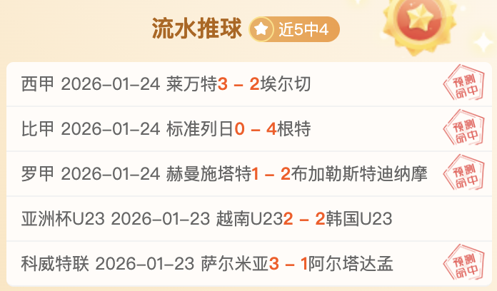阿森纳,轮对阵西汉,姆联取得,Pg电子,PG,game,Pg电子注册网址,Pg电子app,Pg电子官网,Pg电子网站,Pg电子下载