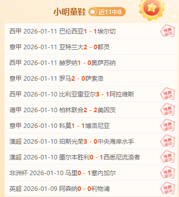 拜仁慕尼黑,力克斯图加,德利赫特制,Pg电子,PG,game,Pg电子注册网址,Pg电子app,Pg电子官网,Pg电子网站,Pg电子下载