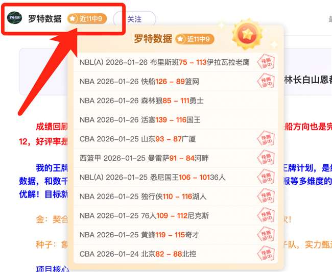 稳赢秘籍,高概率皇牌,赛事,Pg电子,PG,game,Pg电子注册网址,Pg电子app,Pg电子官网,Pg电子网站,Pg电子下载