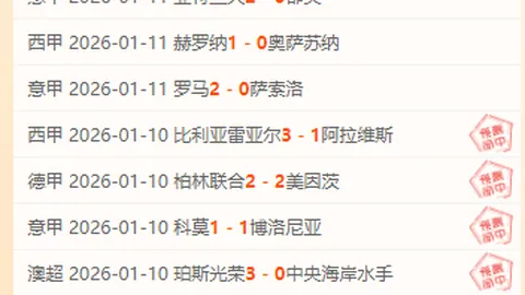 拜仁慕尼黑力克斯图加特，德利赫特制胜球助球队领跑德甲积分榜！