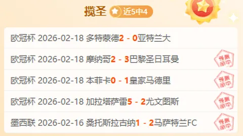 莱昂纳德27分10板7助，哈登29分，快船126-113力克尼克斯