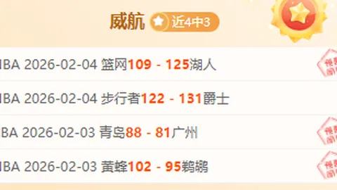 “默西塞德郡德比伤病动态：勒温和阿诺德将休战，阿利松恢复情况良好”