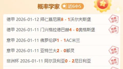 《哪吒2》荣登全球票房前50强榜单